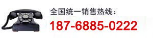 昌利建机电话